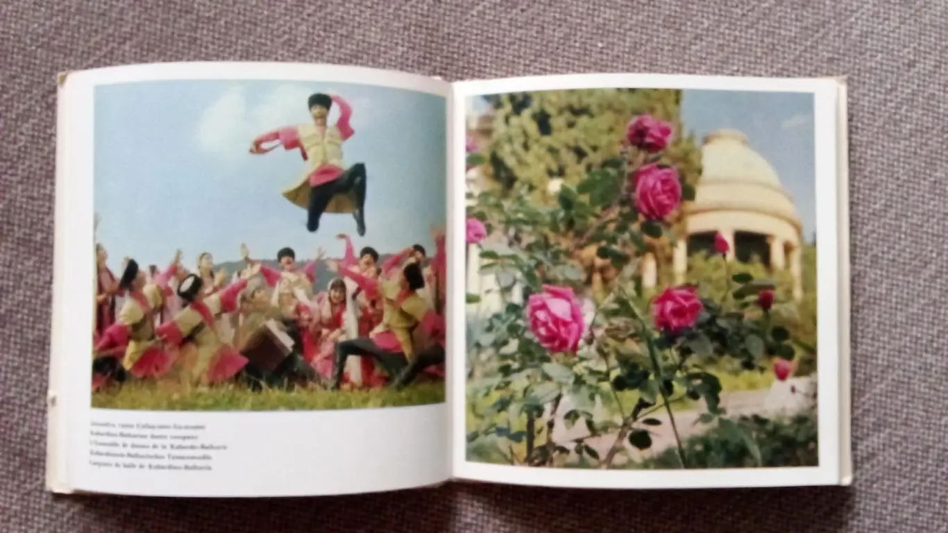 Туристический проспект (путеводитель) : По Кавказу (Кавказ) 70 - е годы 7