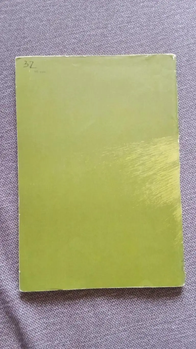 Н.А. Залесский - Краб подводный заградитель 1988 г. Подводная лодка Флот 1