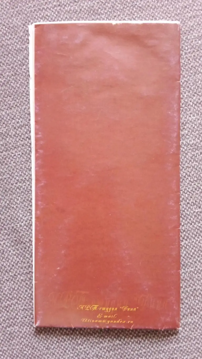 Туристическая карта - схема : Тутаев (Романов - Борисоглебск) 2000-е годы Города 1