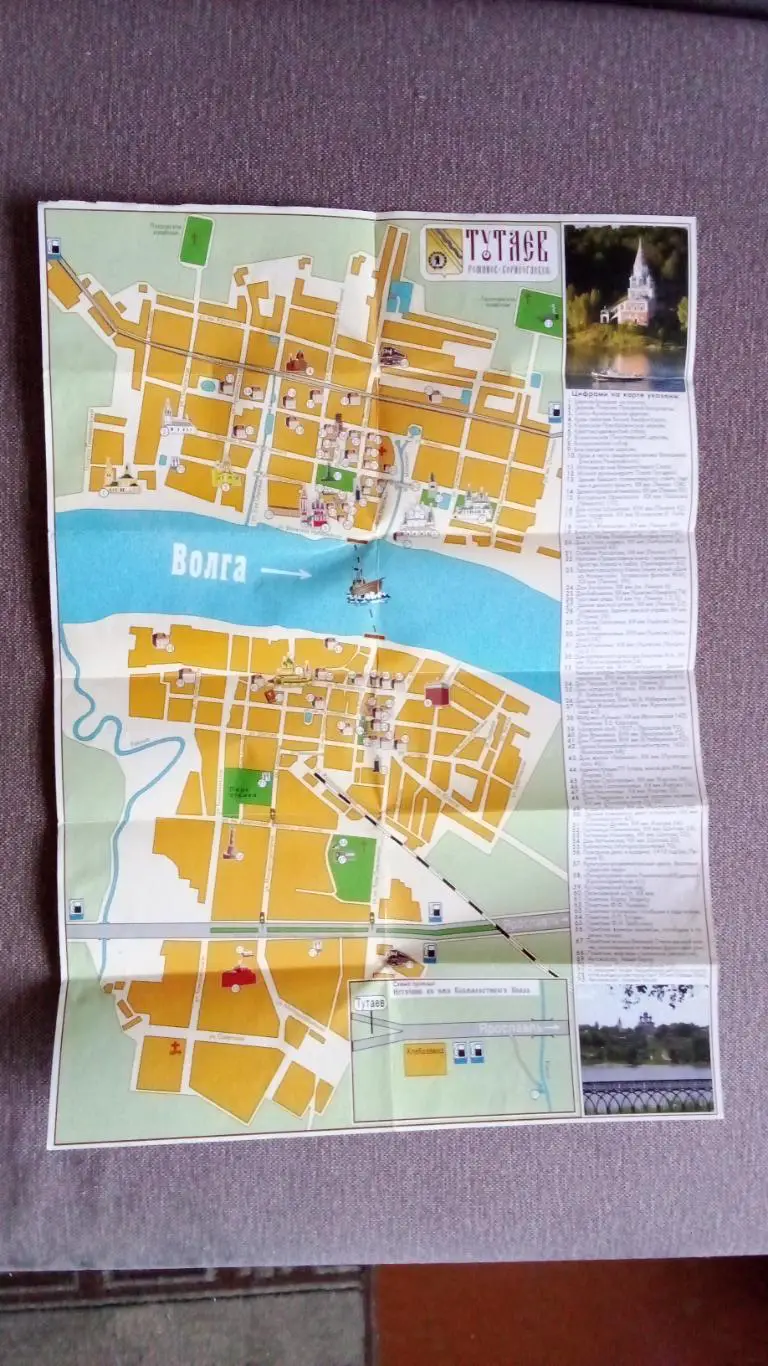 Туристическая карта - схема : Тутаев (Романов - Борисоглебск) 2000-е годы Города 2