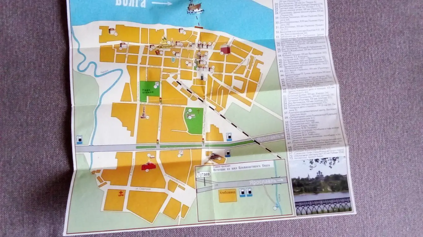 Туристическая карта - схема : Тутаев (Романов - Борисоглебск) 2000-е годы Города 4