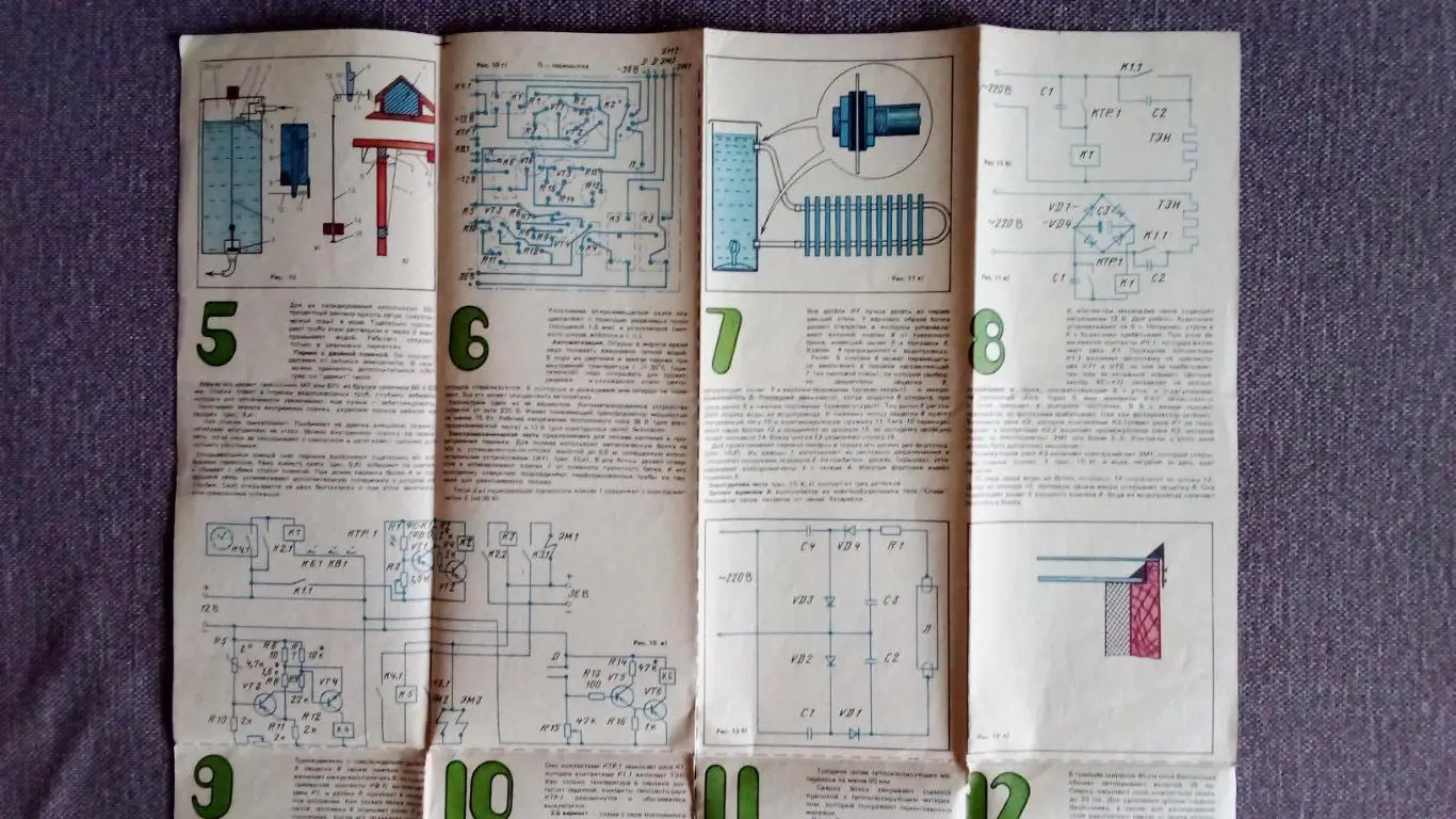 Строим парник 1990 г. Теплицы и парники (карта - схема ) 6