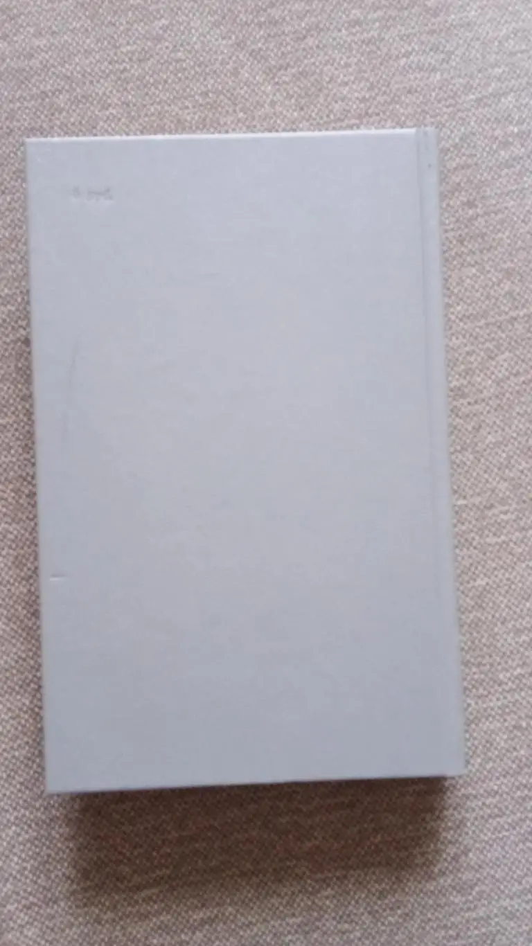 Серия Советский детектив -Г. БрянцевПо тонкому льду1991 г. ЧК Война 1