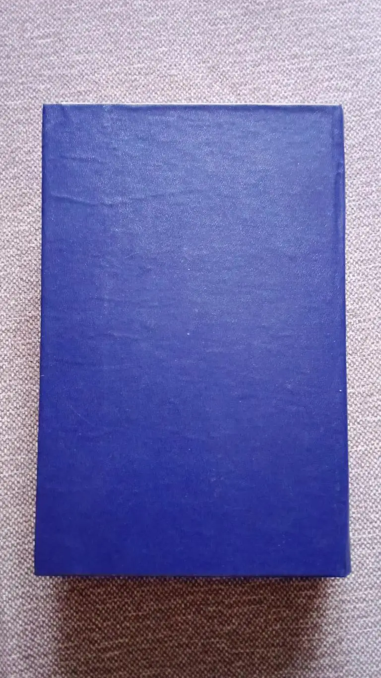 Серия Советский детектив -Эдуард Хруцкий Четвертый эшелон 1941 - 1945 гг. 1