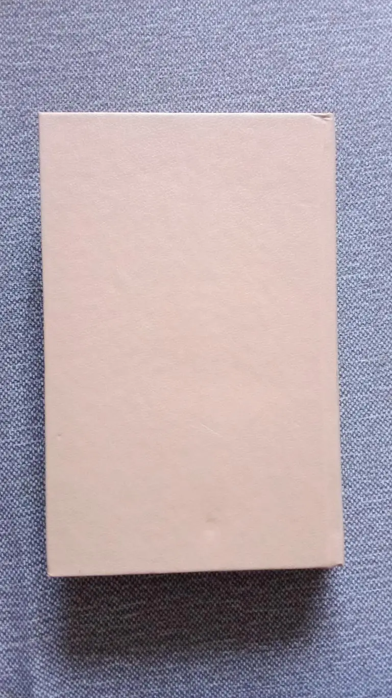 Серия Советский детектив Л.Овалов Медная пуговица 1991 г. 1