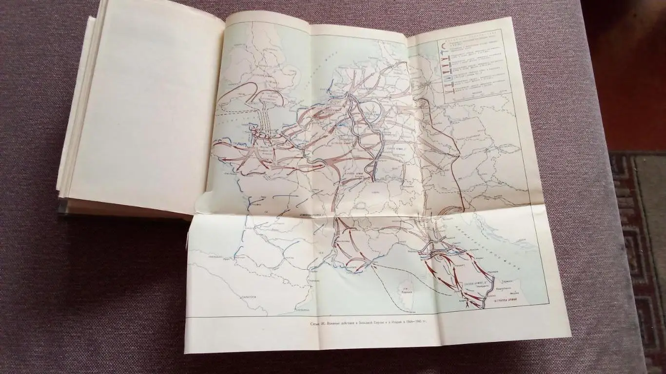Вторая Мировая война 1939 - 1945 гг. альбом схем (раскладные карты) 3
