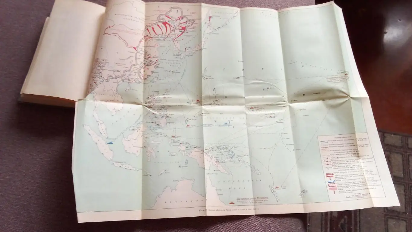 Вторая Мировая война 1939 - 1945 гг. альбом схем (раскладные карты) 4