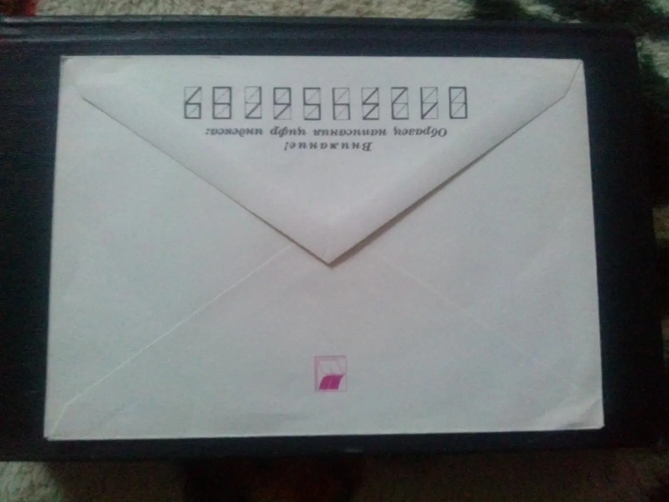 Художественный конверт : Москва - 80 Олимпийский Мишка (Олимпиада 1980 г.) Спорт 1