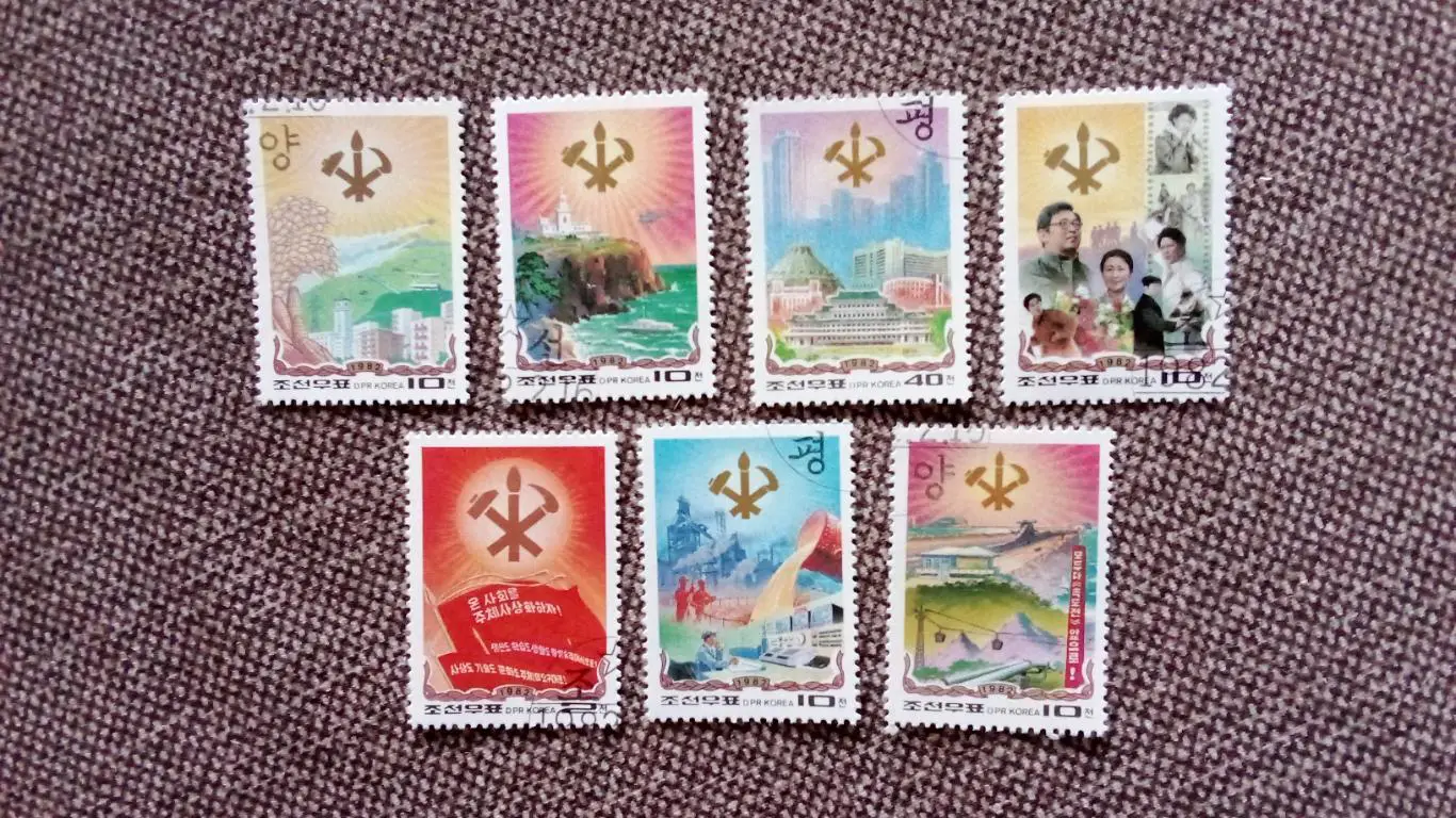 КНДР (Северная Корея) День образования республики (Политика соцреализм филателия