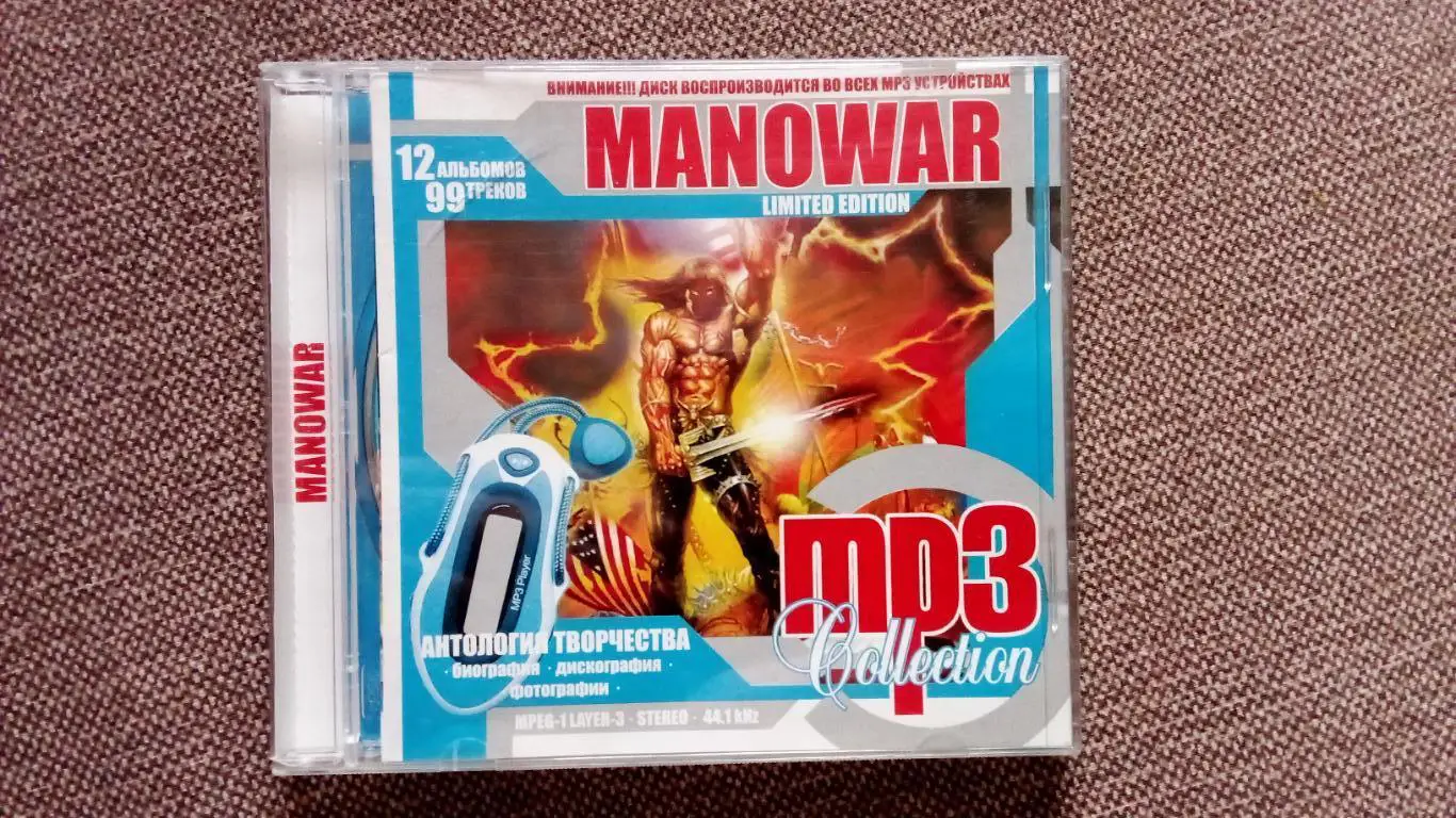 CD MP - 3 диск группа Manowar 1982 - 2007 гг. 12 альбомов Рок - музыка