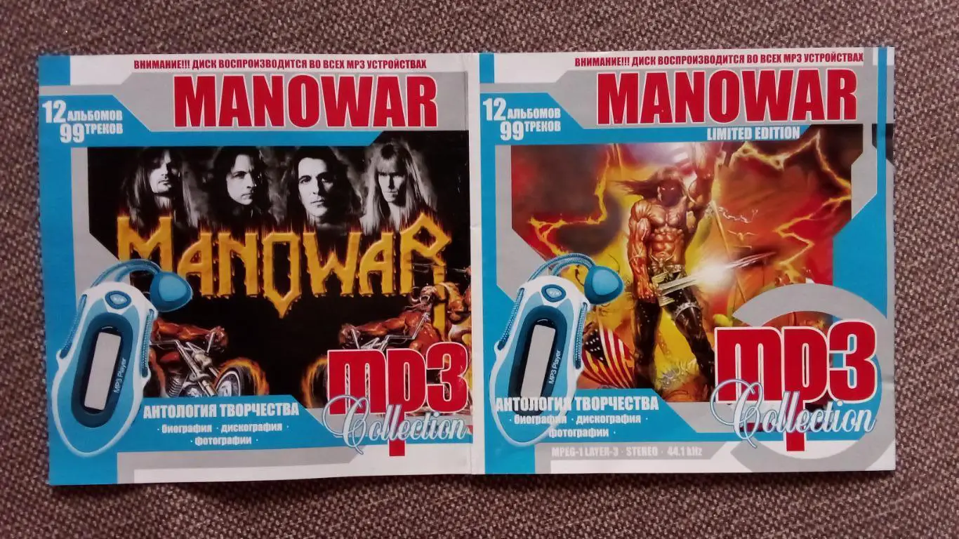 CD MP - 3 диск группа Manowar 1982 - 2007 гг. 12 альбомов Рок - музыка 2