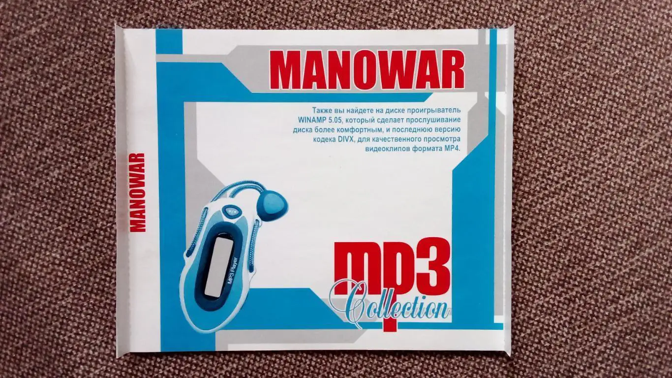 CD MP - 3 диск группа Manowar 1982 - 2007 гг. 12 альбомов Рок - музыка 6