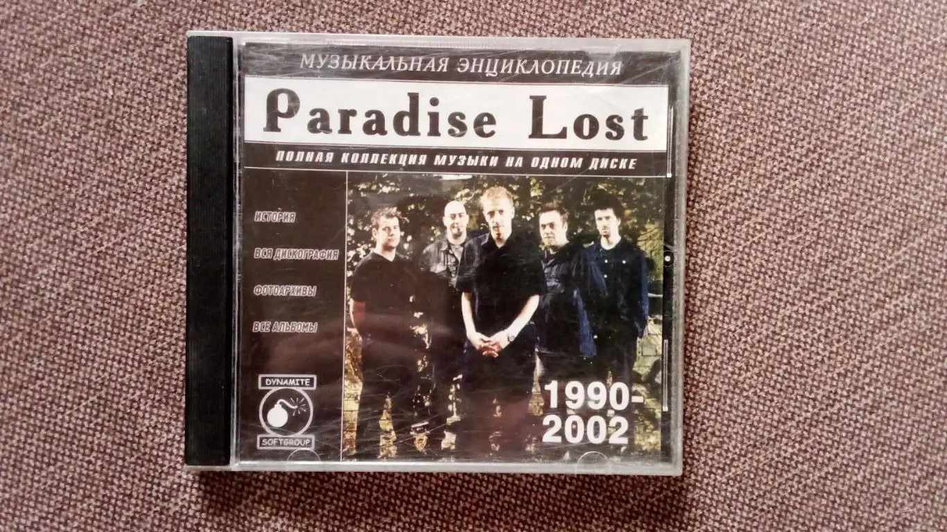 CD MP - 3 диск группа Paradise Lost 1990 - 2002 гг. 11 альбомов Doom Metal