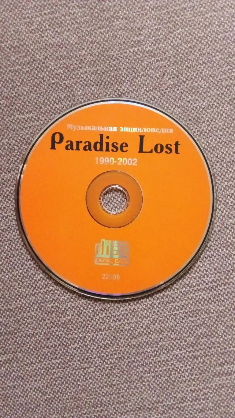 CD MP - 3 диск группа Paradise Lost 1990 - 2002 гг. 11 альбомов Doom Metal 2