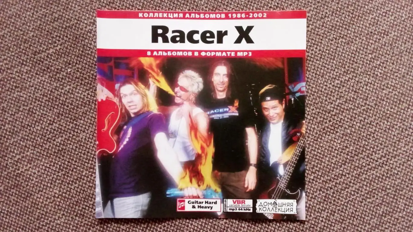 CD MP - 3 диск группа Racer X 1986 - 2002 гг. 8 альбомов Guitar Hard & Heavy 1