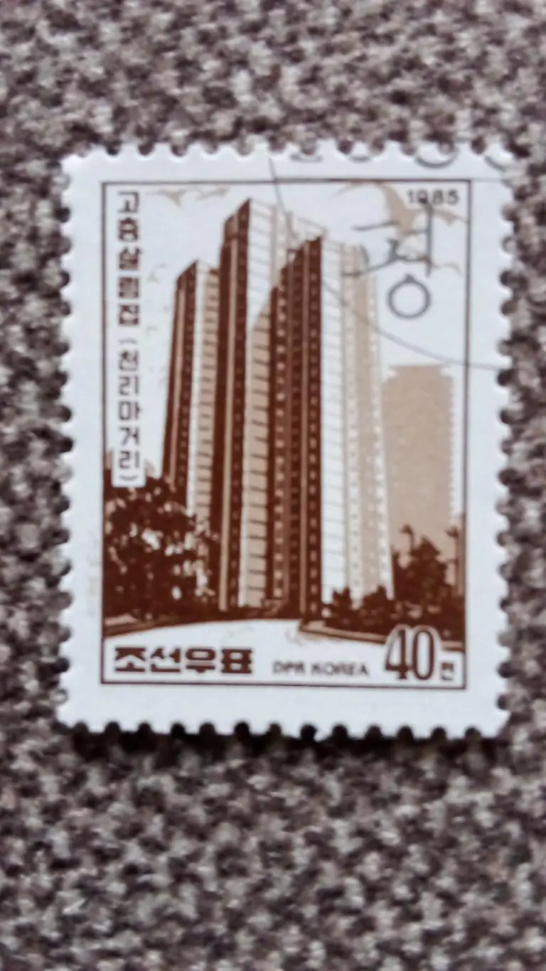 КНДР (Северная Корея) 1985 г. Высотка (Высотное здание) филателия (Архитектура)