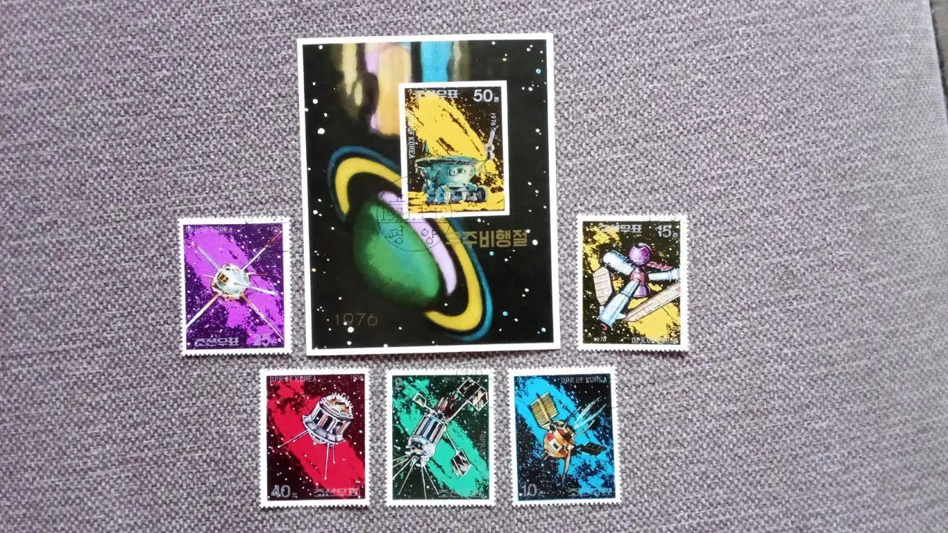 КНДР (Северная Корея) 1976 г. Блок + 5 марок (космос , космонавтика) филателия