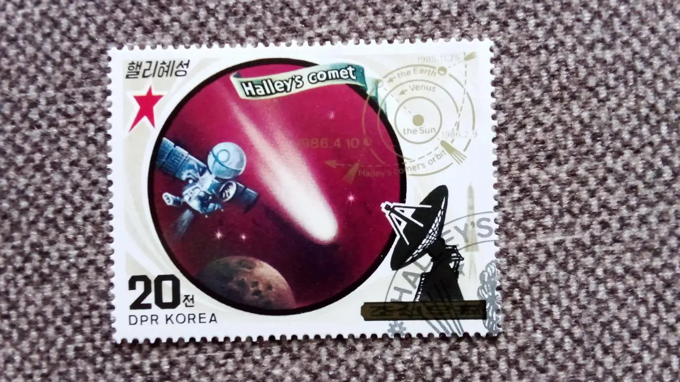 КНДР (Северная Корея) 70 - е годы Космос Космонавтика (филателия)