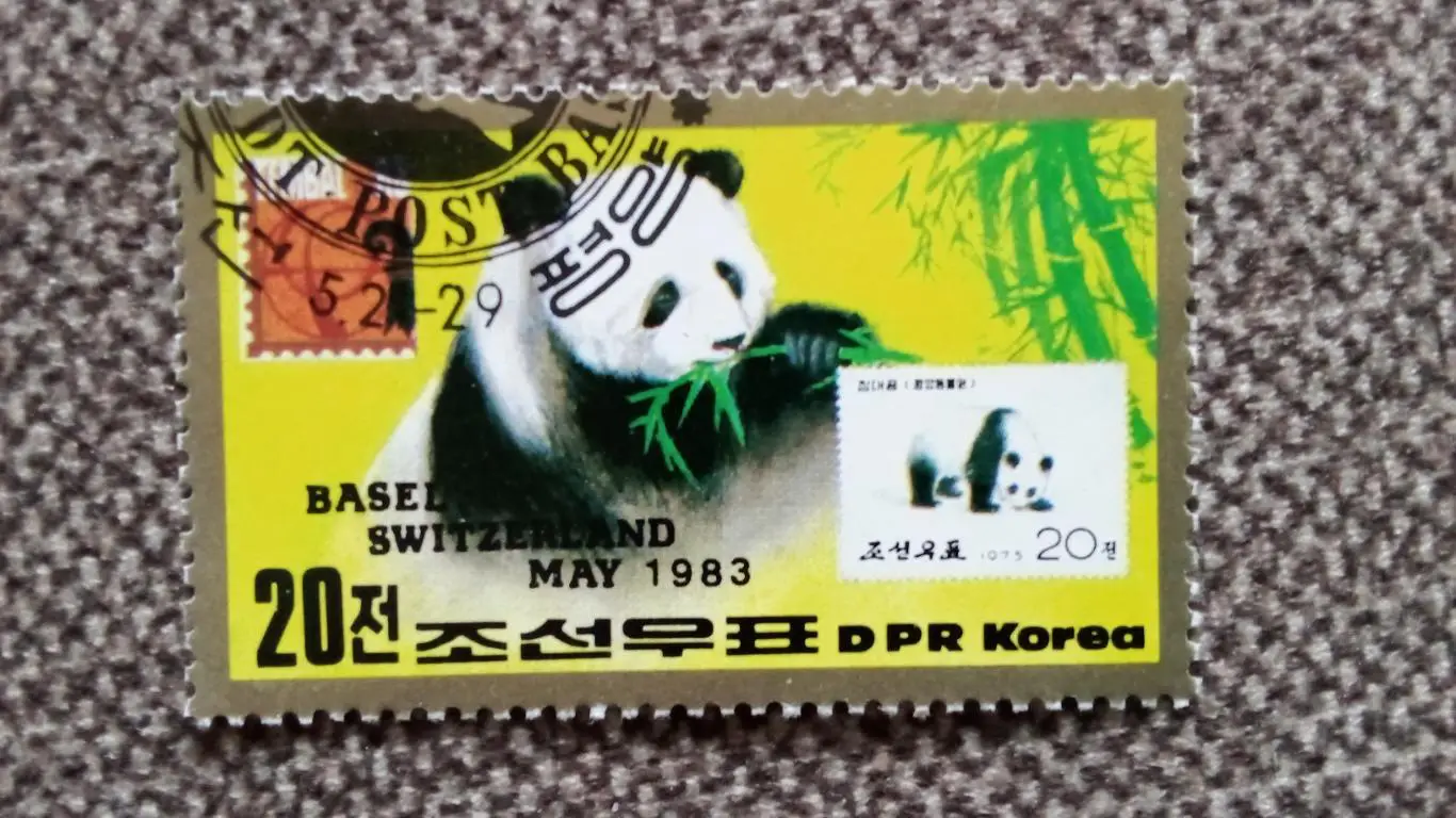 КНДР (Северная Корея) 1983 г. Зоопарк в Базеле , мишка Панда (фауна животные)