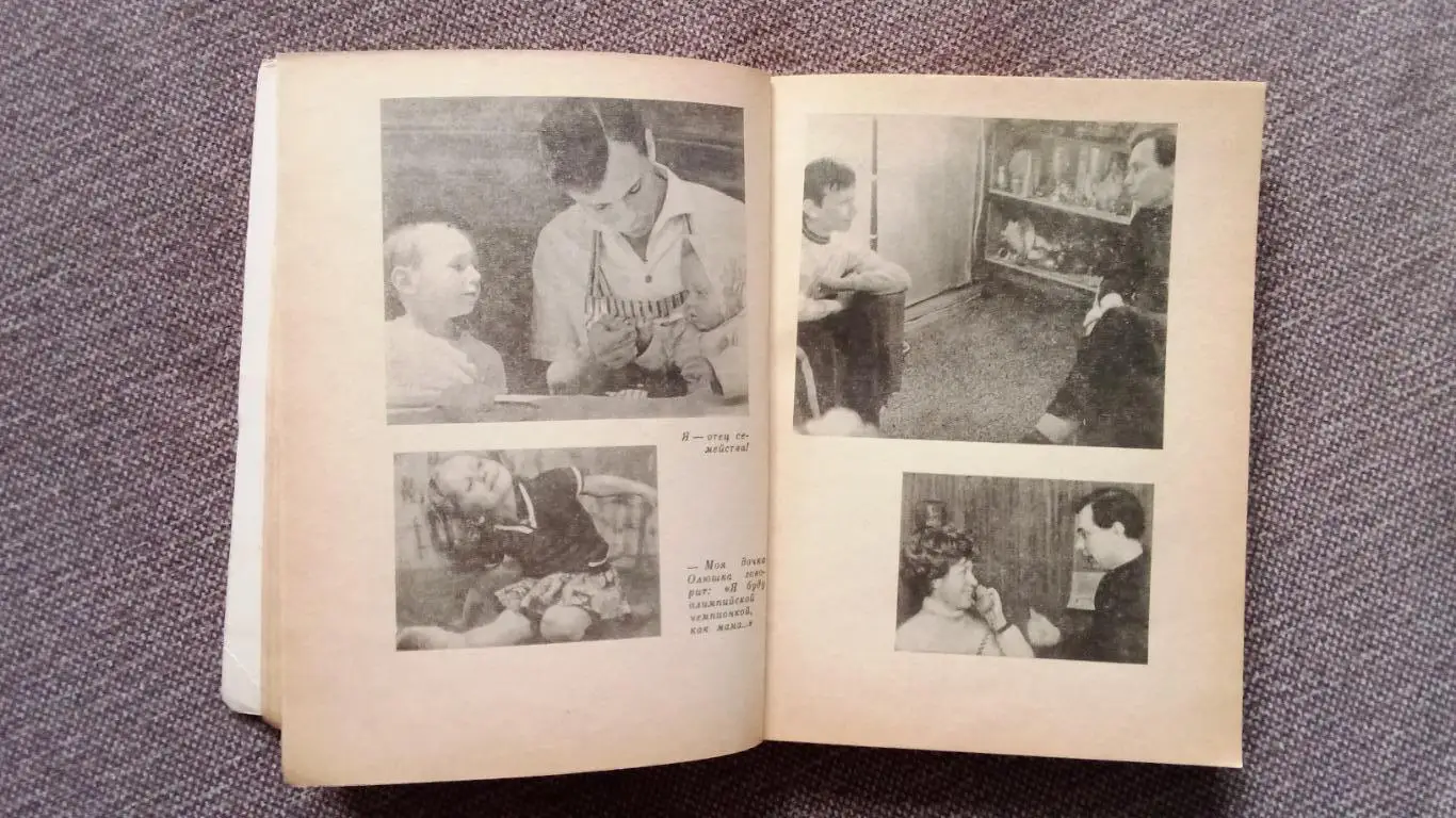 Валентин Иванов - Центральный круг 1973 г. ФиС Футбол Спорт ФК Торпедо (М) 5