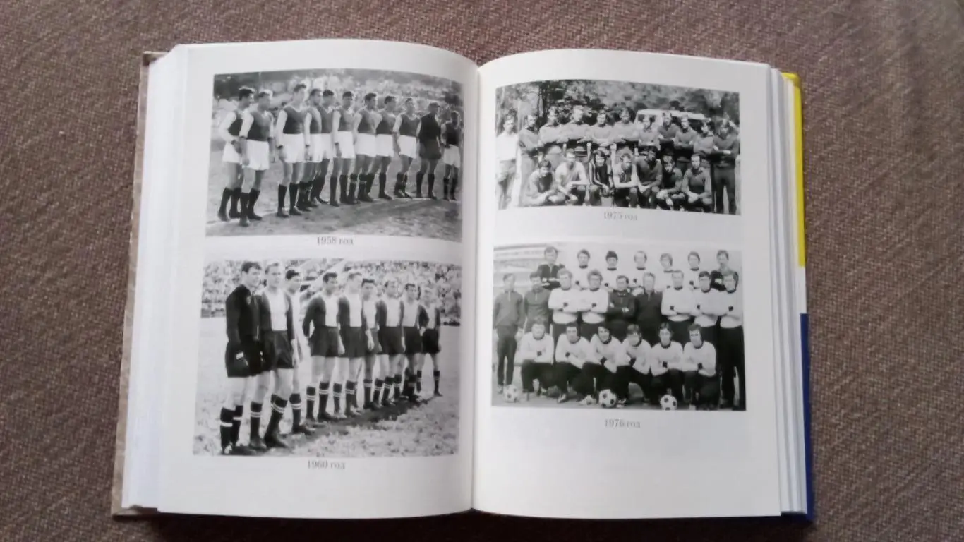 От Сельмашстроя до Ростова Энциклопедия ростовского футбола 2005 г. Футбол 3