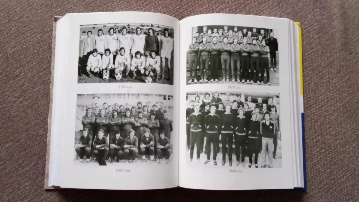 От Сельмашстроя до Ростова Энциклопедия ростовского футбола 2005 г. Футбол 4