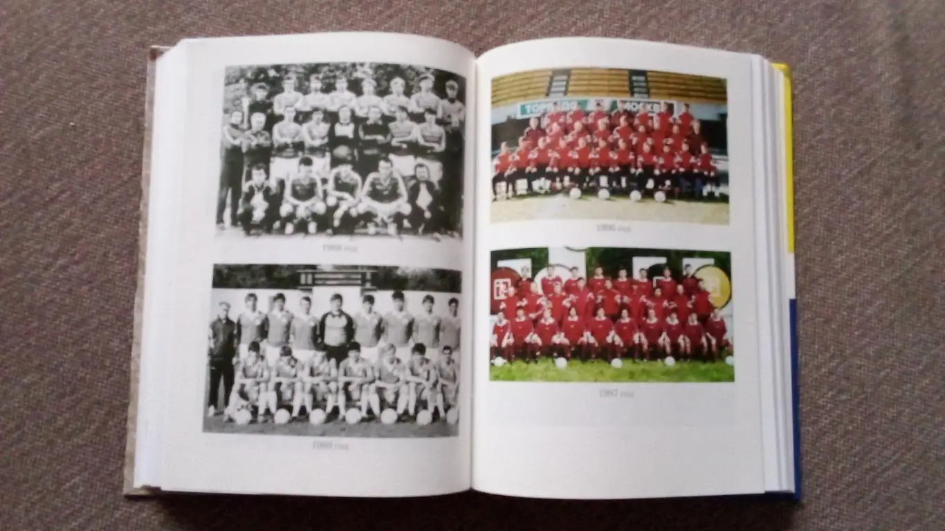 От Сельмашстроя до Ростова Энциклопедия ростовского футбола 2005 г. Футбол 7