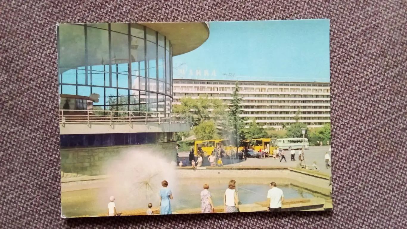 Города СССР : Сочи. Гостиница Чайка 70 - е годы Почтовая (редкая)