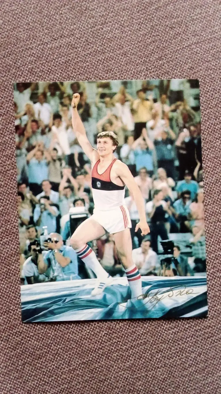 Сергей Бубка с автографом 1987 г. Легкая атлетика Прыжки с шестом Спорт