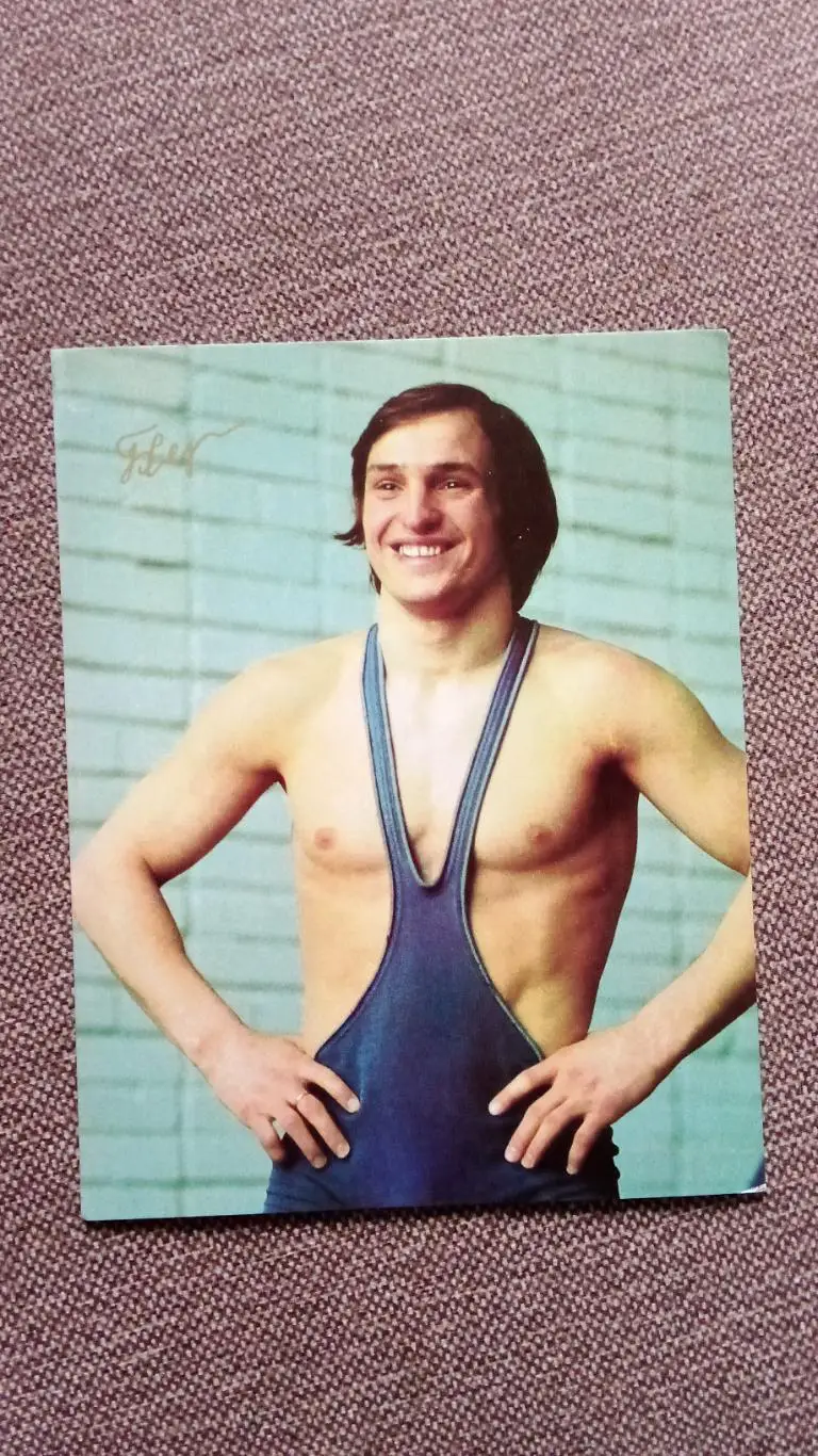 Сергей Белоглазов с автографом 1987 г. Вольная борьба Спорт