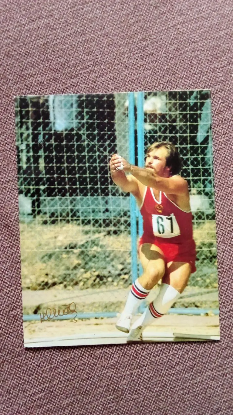 Юрий Седых с автографом 1987 г. Легкая атлетика Метание молота Спорт