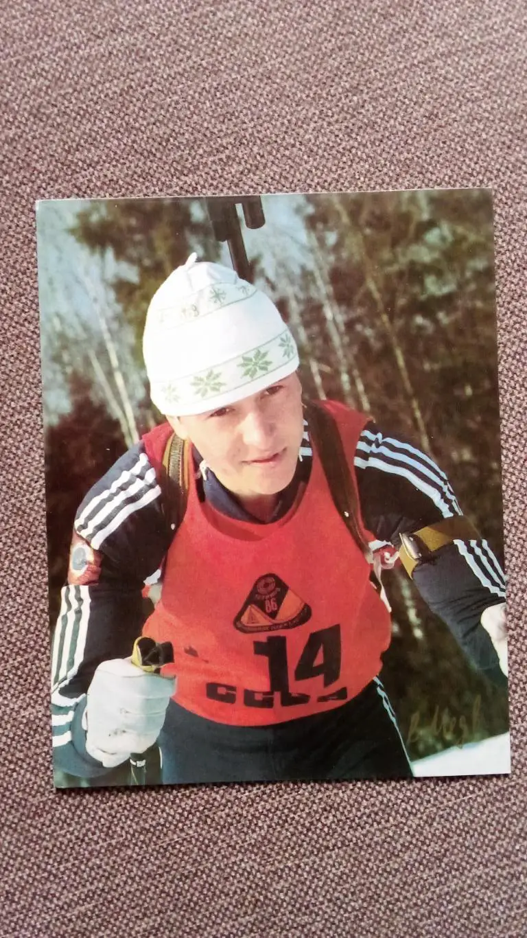 Валерий Медведцев с автографом 1987 г. Лыжный спорт Биатлон Спорт