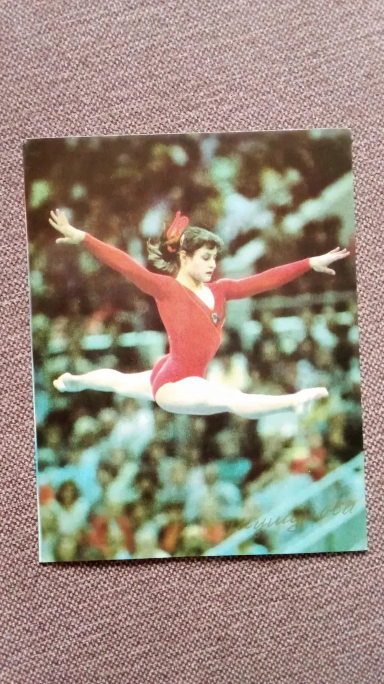 Елена Шушунова с автографом 1987 г. Гимнастика Спорт Гимнастка