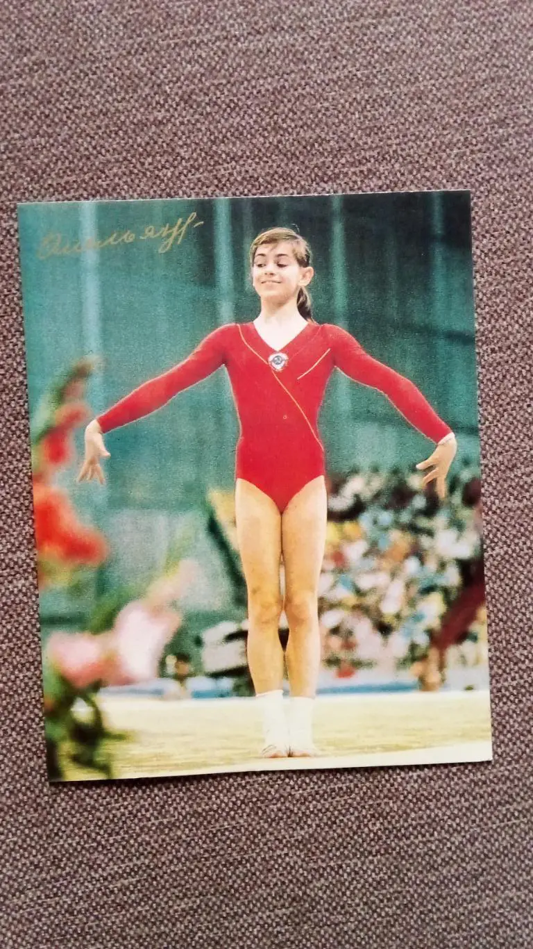 Оксана Омельянчик с автографом 1987 г. Гимнастика Спорт Гимнастка