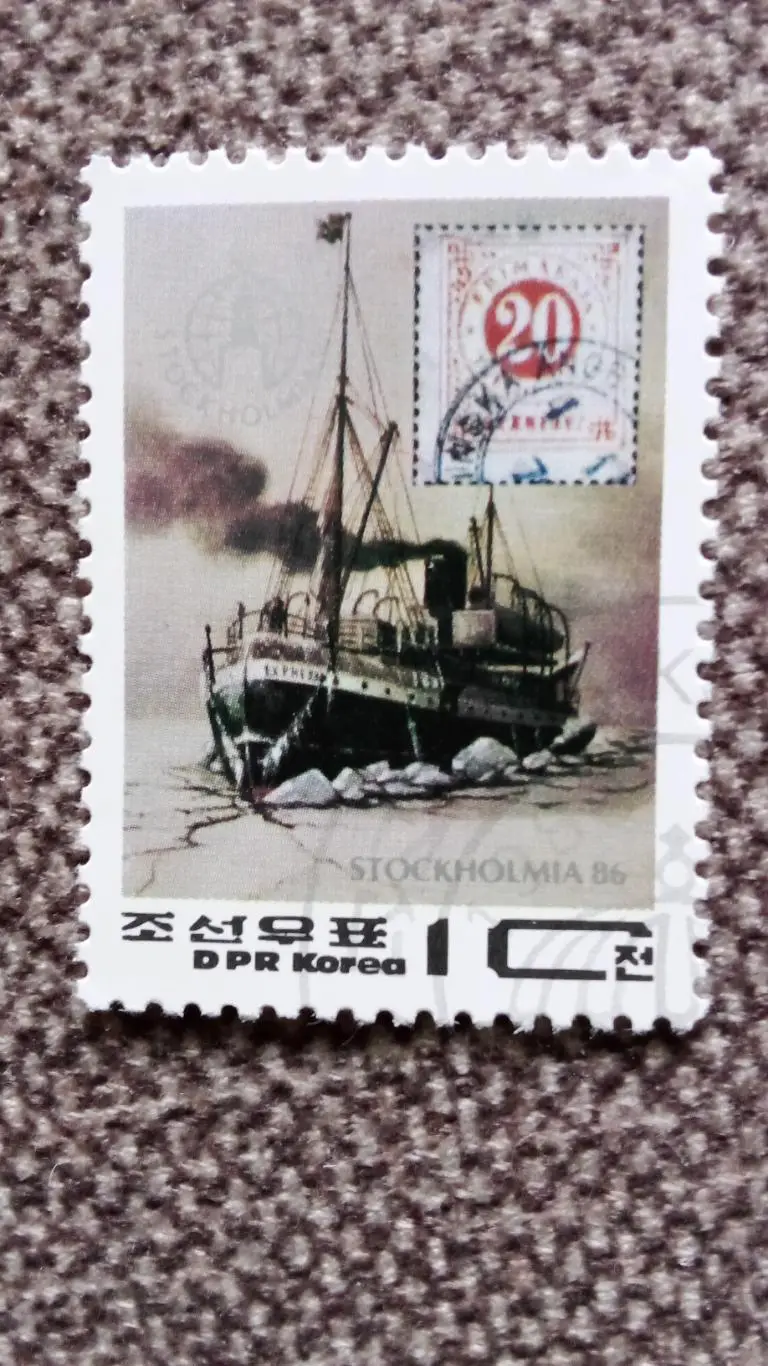 КНДР (Северная Корея) 1986 г. Филателистическая выставка Стокгольм (Транспорт)