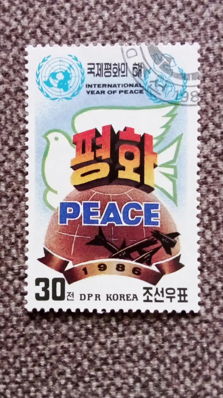КНДР (Северная Корея) 1986 г. Борьба за мир (Голубь мира) филателия