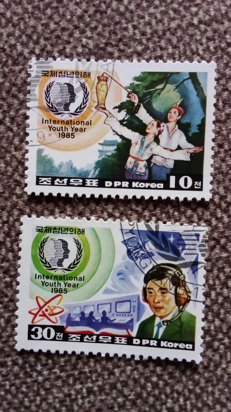 КНДР (Северная Корея) 1985 г. Связь Космос Национальные танцы (филателия)