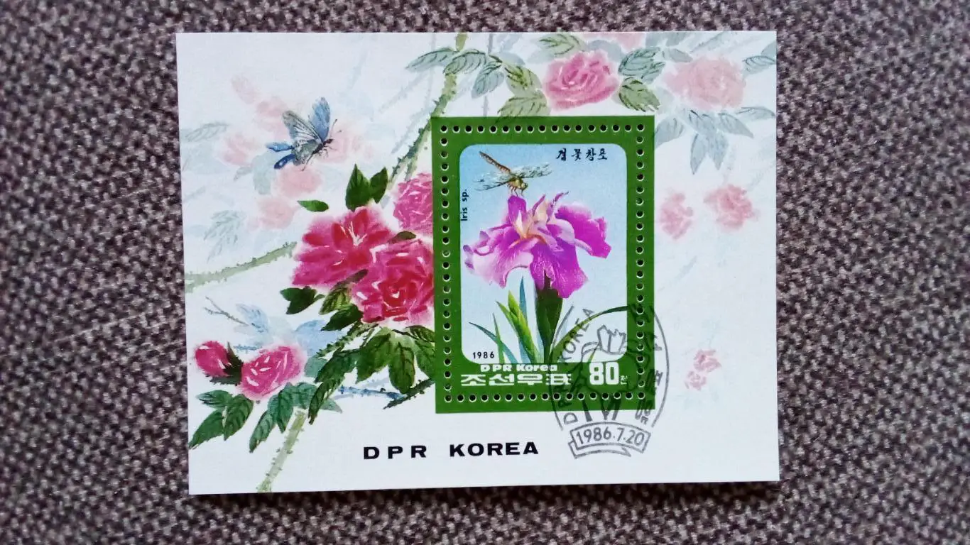КНДР (Северная Корея) 1986 г. Цветы Блок (флора , растения) филателия