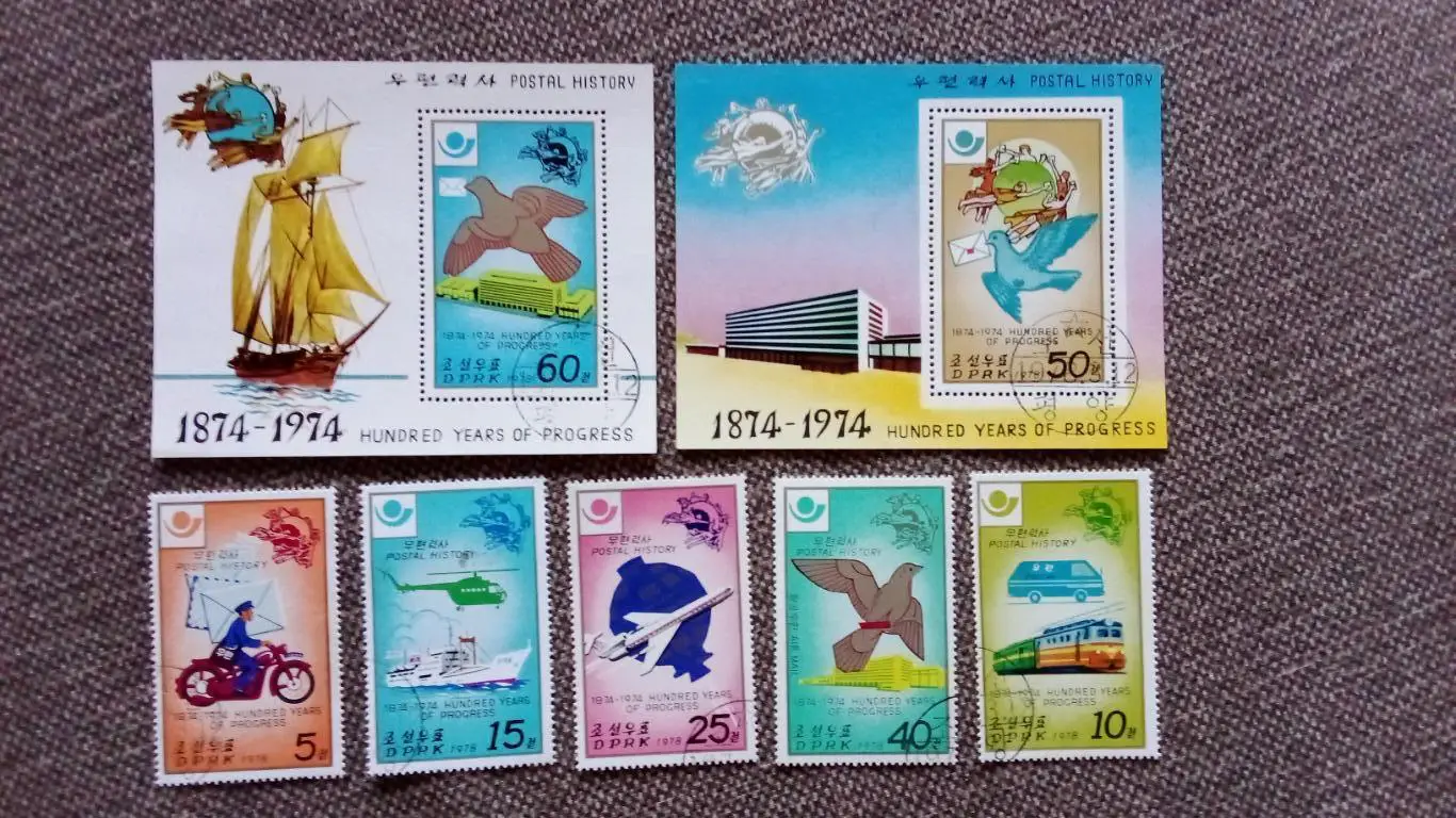 КНДР (Северная Корея) 1978 г. История почты 2 блока + серия (Транспорт поезд)