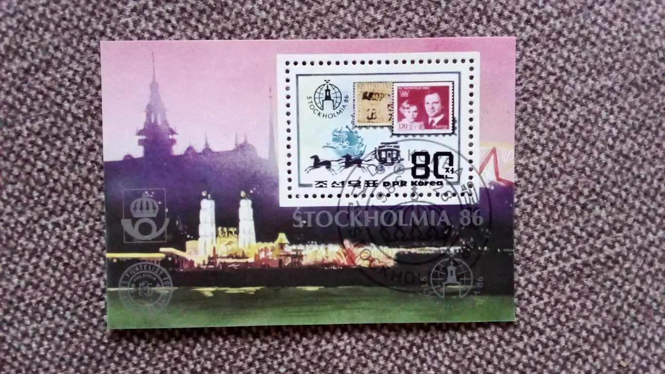 КНДР (Северная Корея) 1986 г. Филателистическая выставка Стокгольм (Транспорт)