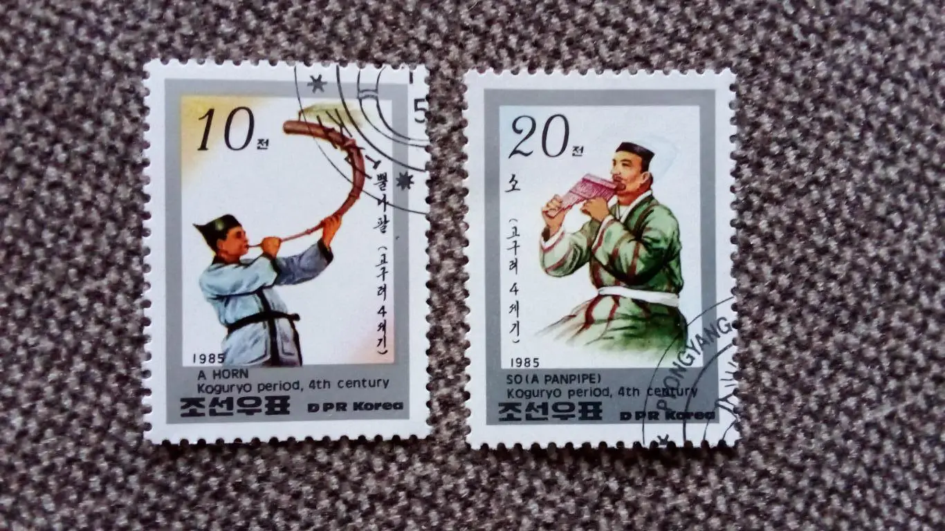 КНДР (Северная Корея) 1985 г. Народные духовые инструменты Музыка (филателия)