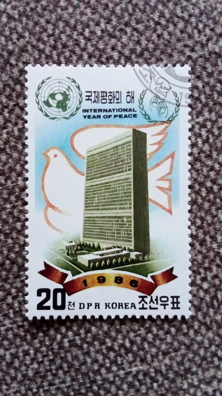 КНДР (Северная Корея) 1986 г. Борьба за мир (Голубь мира) филателия Фауна