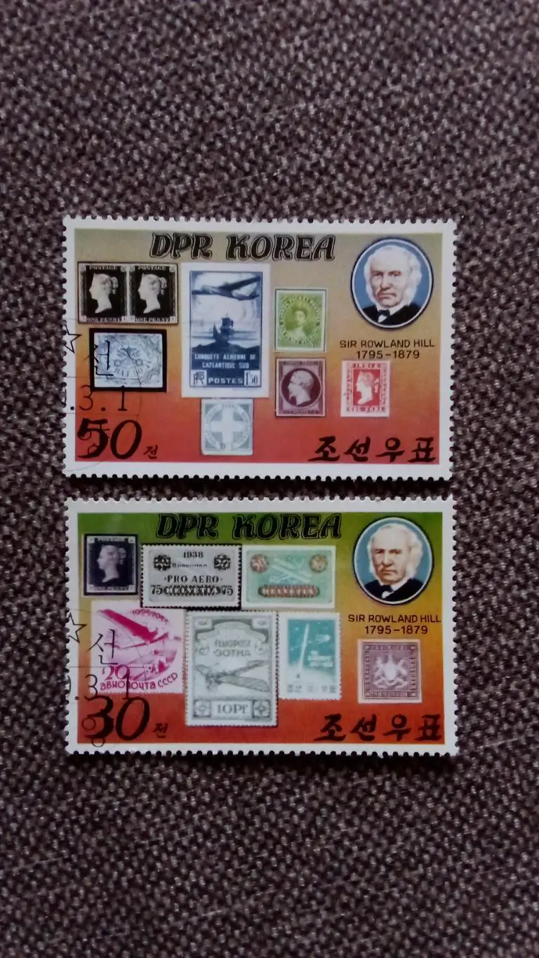 КНДР (Северная Корея) 80 - е годы История почты и почтовой марки (филателия)