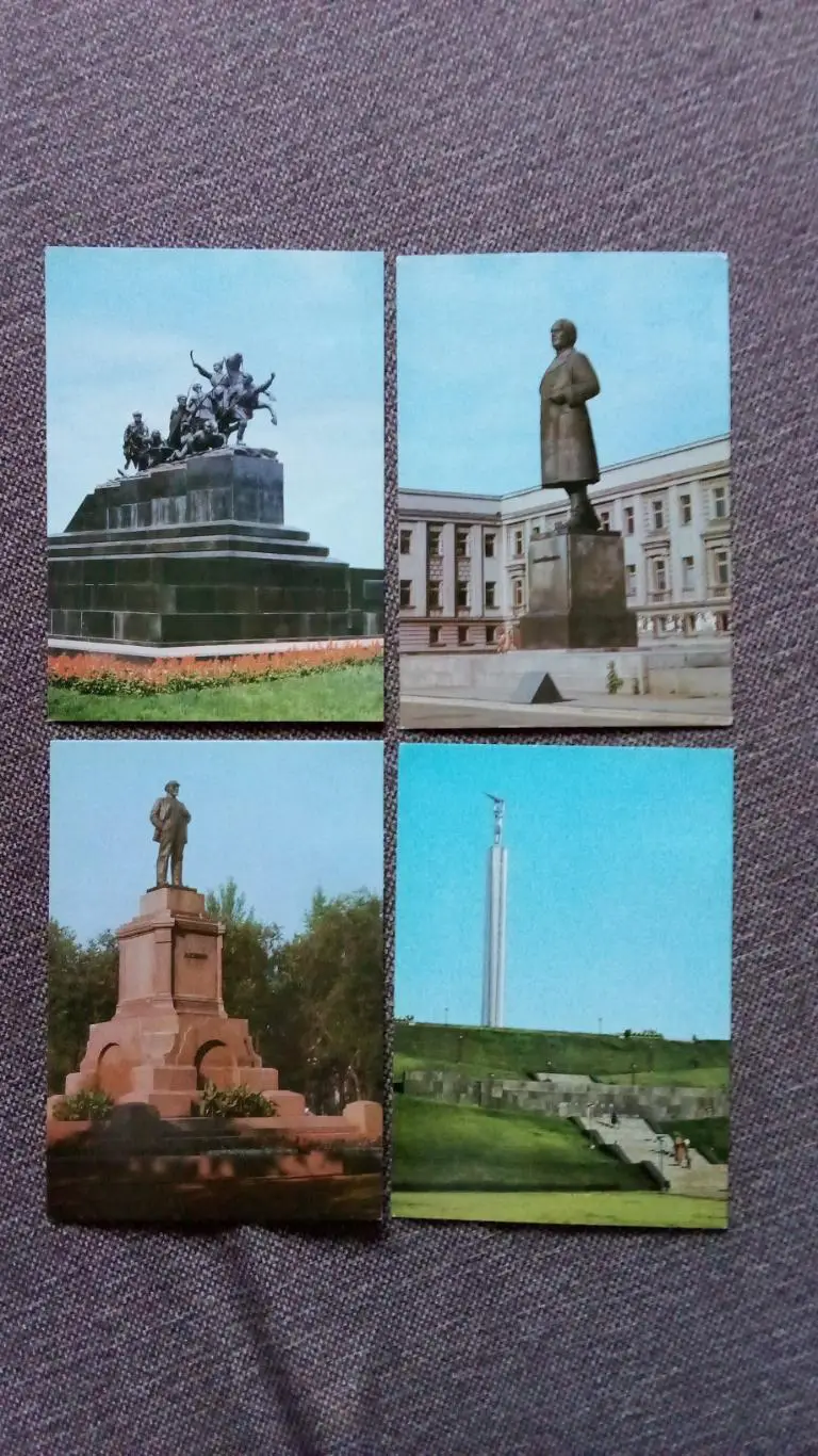 Города СССР : Куйбышев (Самара) 1981 г. полный набор - 10 почтовых карточек 5