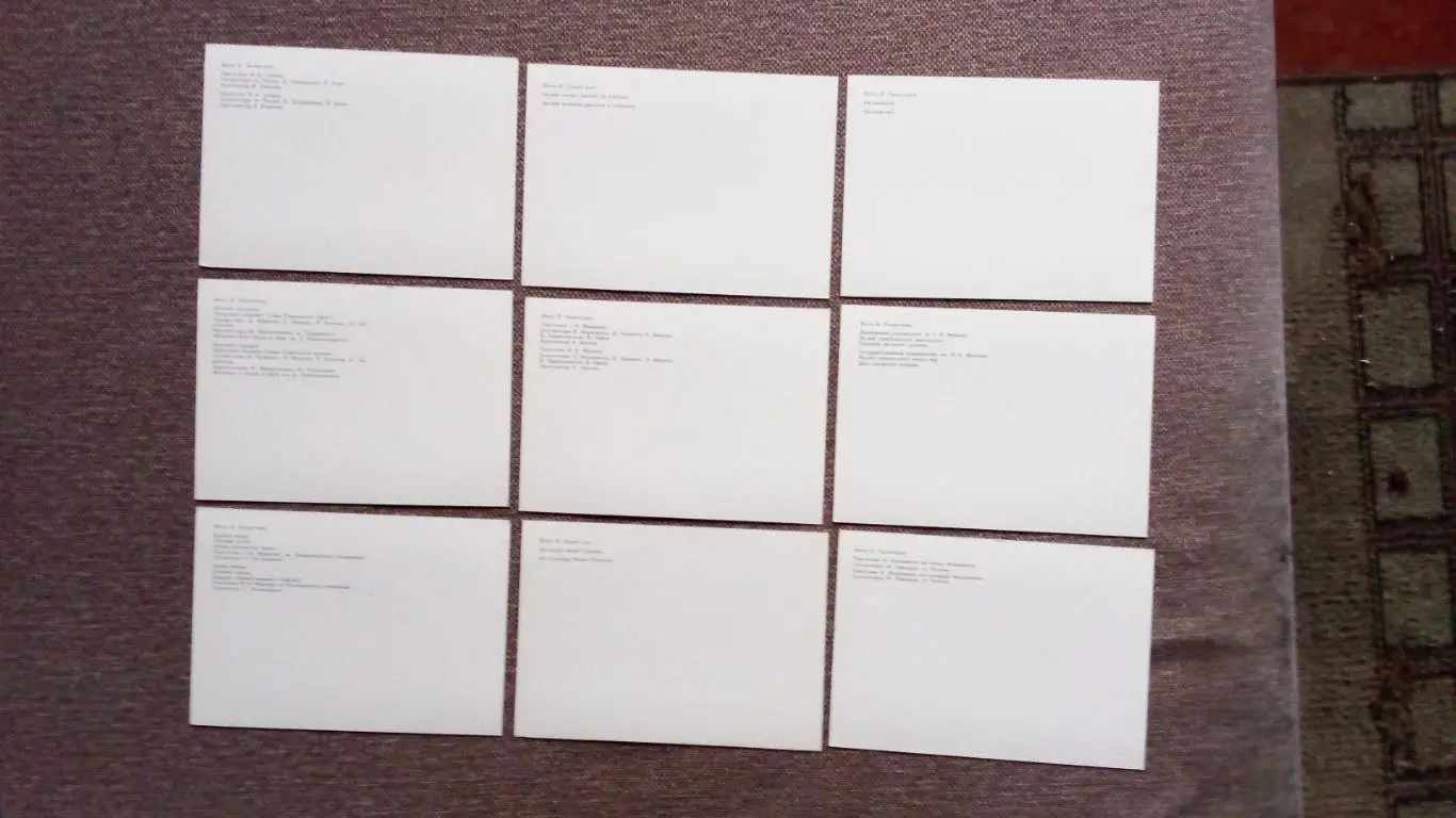 Города СССР : Львов(Украина) 1989 г. полный набор - 18 открыток (чистые) 6