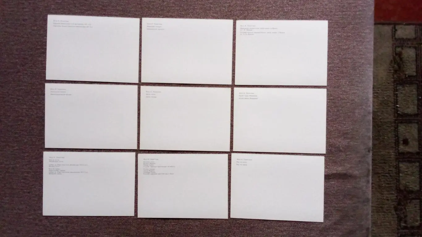 Города СССР : Львов(Украина) 1989 г. полный набор - 18 открыток (чистые) 7