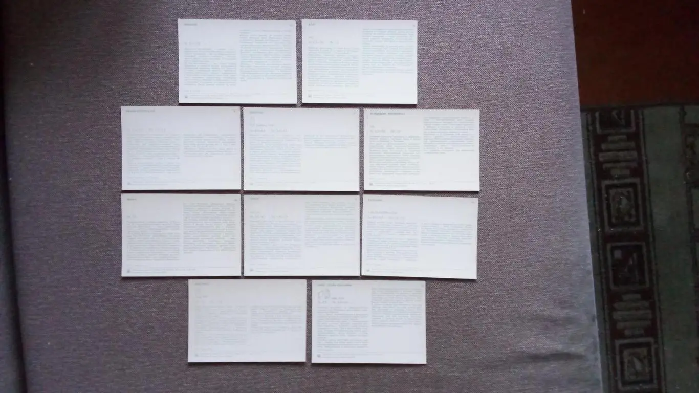 Удивительное в камне 1985 г. полный набор - 18 открыток (чистые) Искусство 7