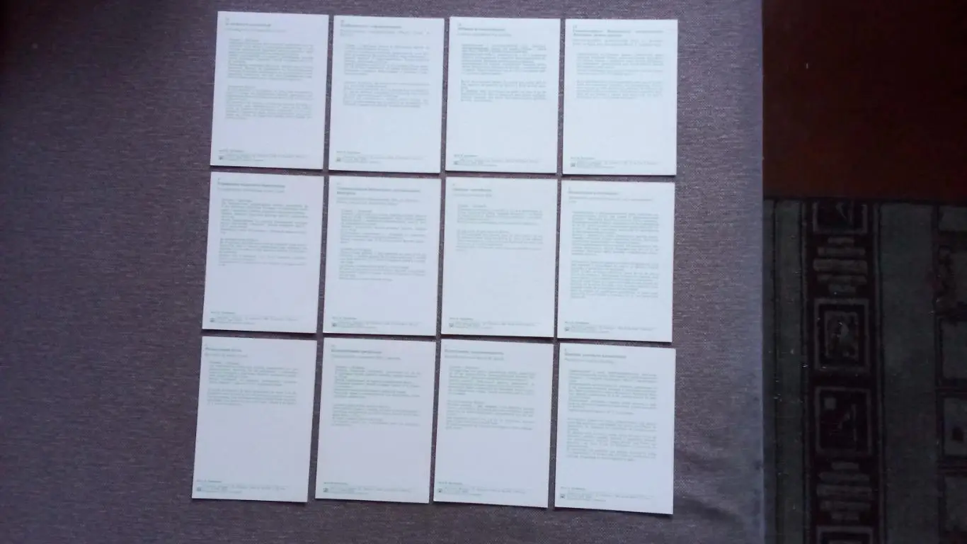 Кактусы 1984 г. Выпуск № 1 , полный набор - 24 открытки (чистые) Цветы Растения 7