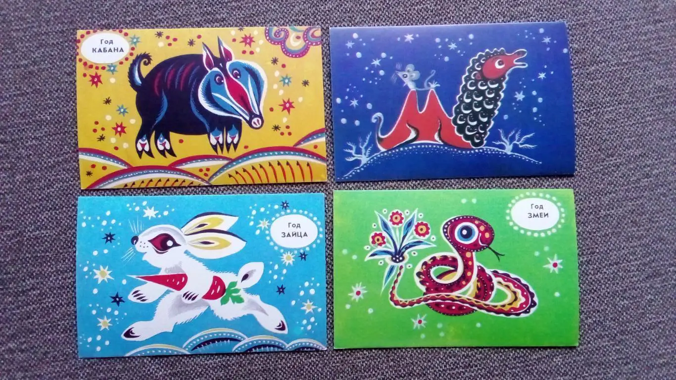 Мультфильм Календарь животных 1989 г. полный набор - 15 открыток Сказка 3