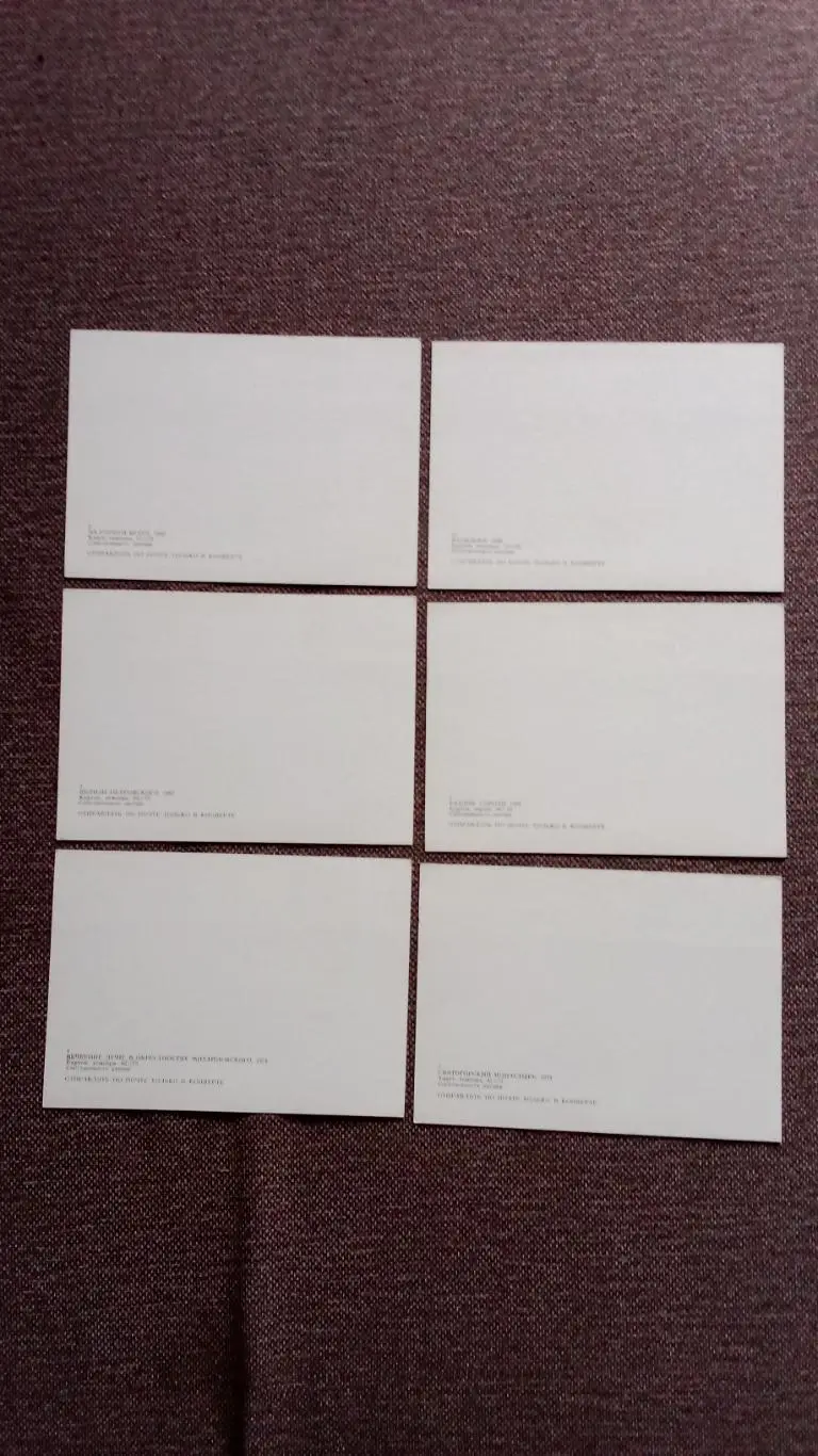 Живопись : Под сенью михайловских рощ (картины В.Д. Ездакова) 1984 полный набор 7